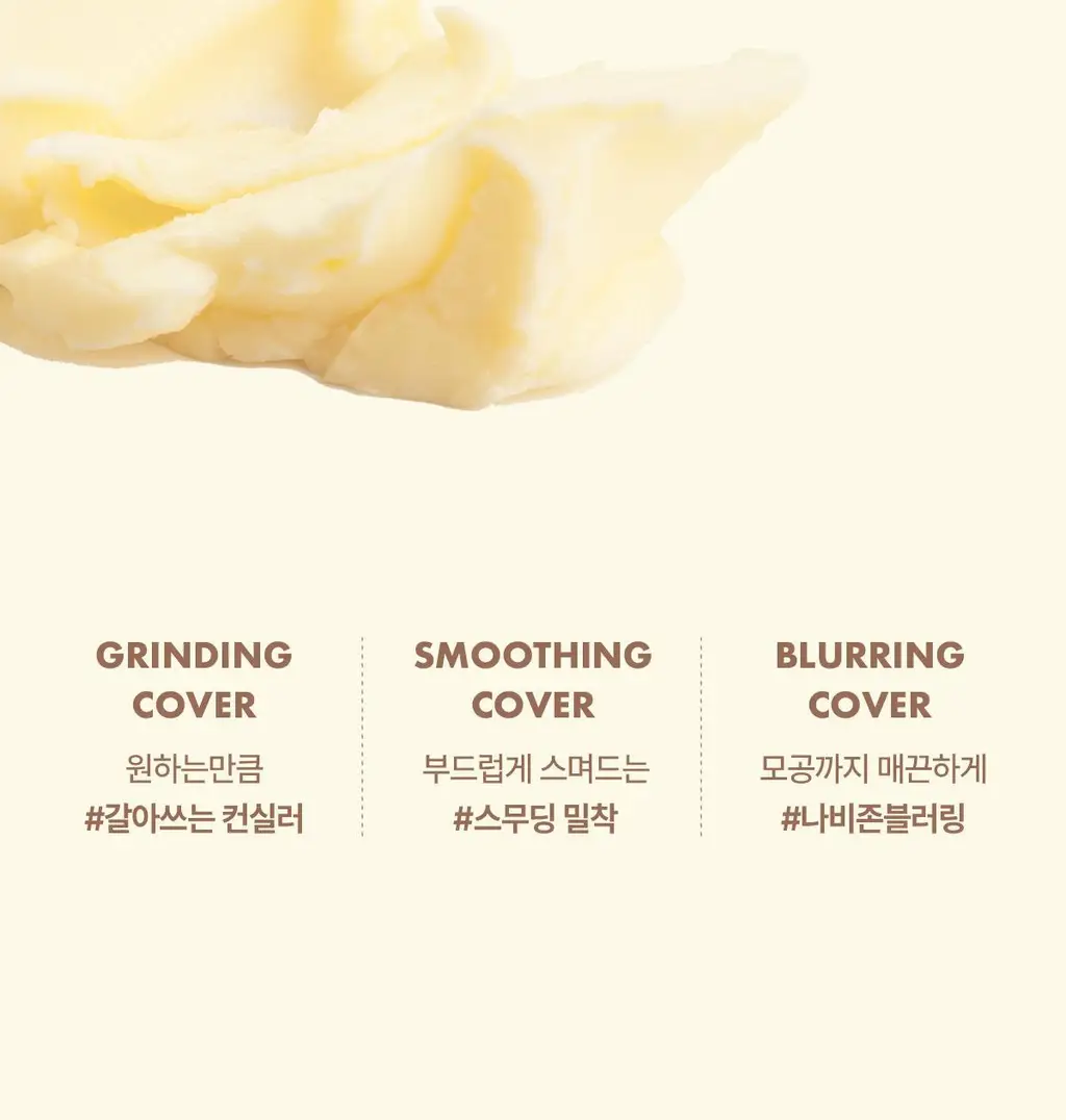 [모공브러쉬증정/프라이머컨실러] 루나 그라인딩 컨실 버터 기획 4colors 상세페이지 14